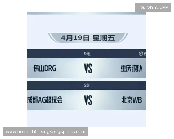 电竞战术创新层出不穷